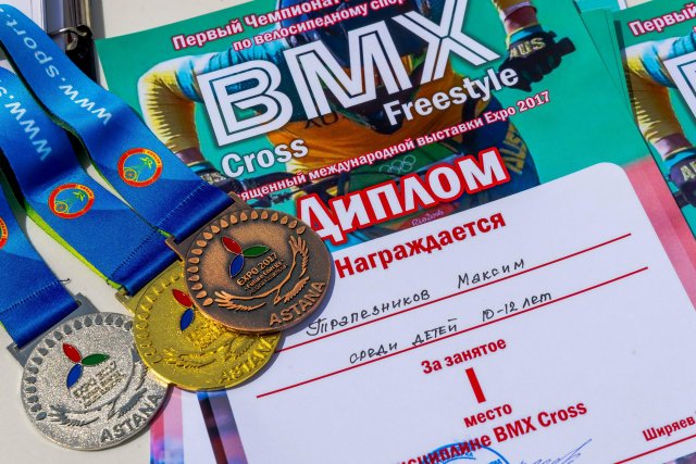 Первый Чемпионат РК по BMX cross 2 июля 2017 года